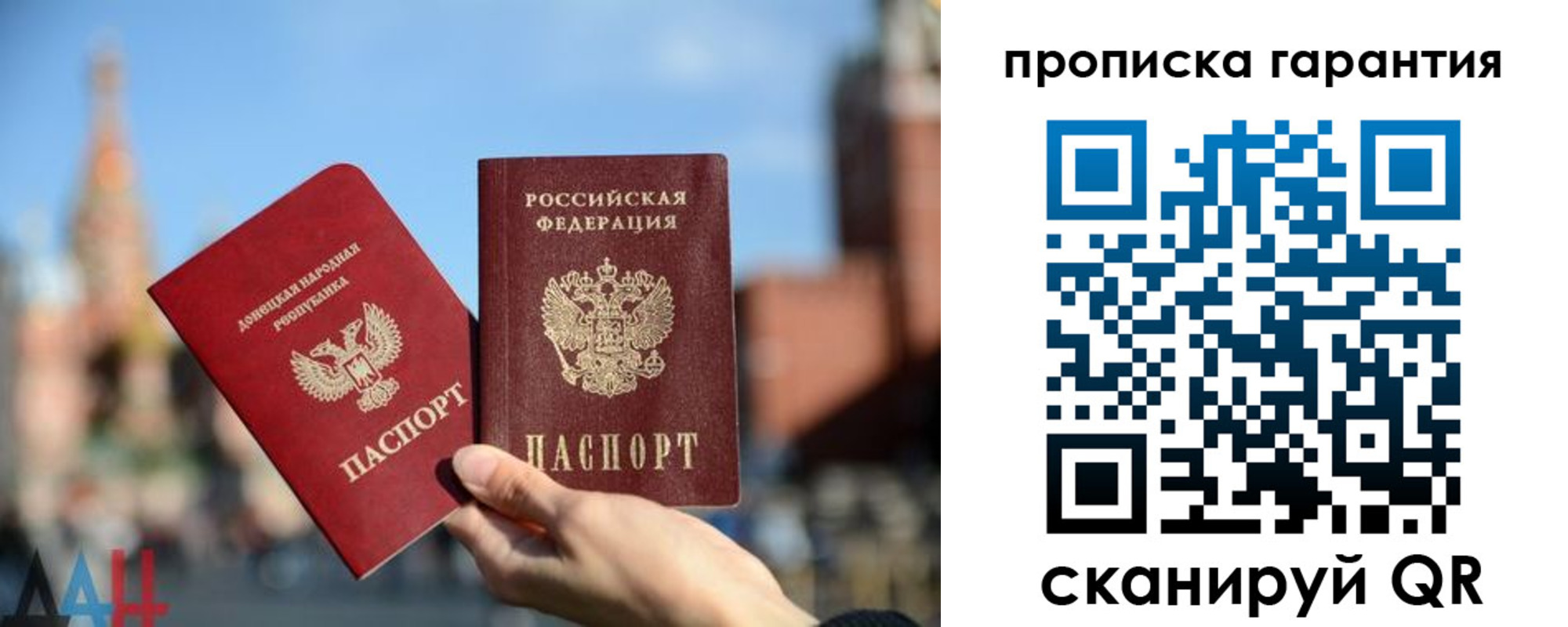 прописка ребенка в Гусь-Хрустальном