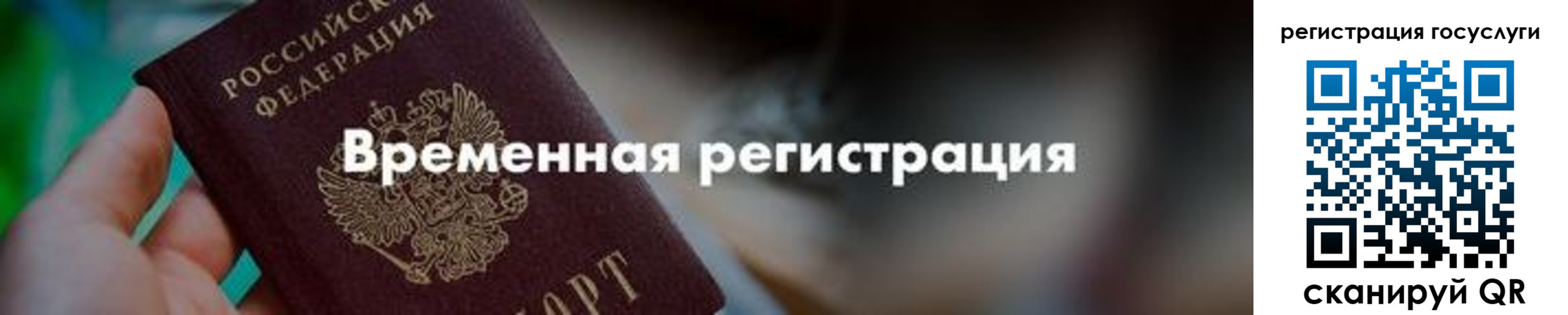 регистрация для дет. сада в Гусь-Хрустальном