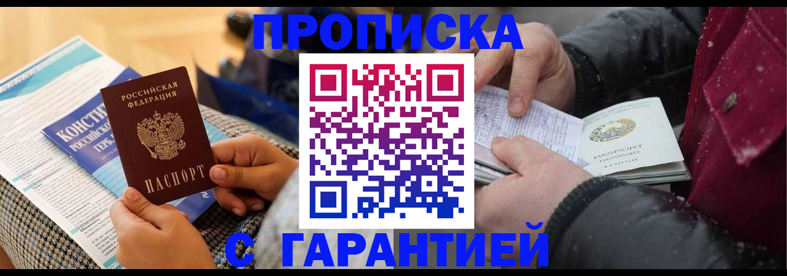 регистрация для школы в Гусь-Хрустальном